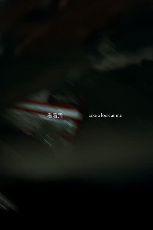 Take a Look at Me