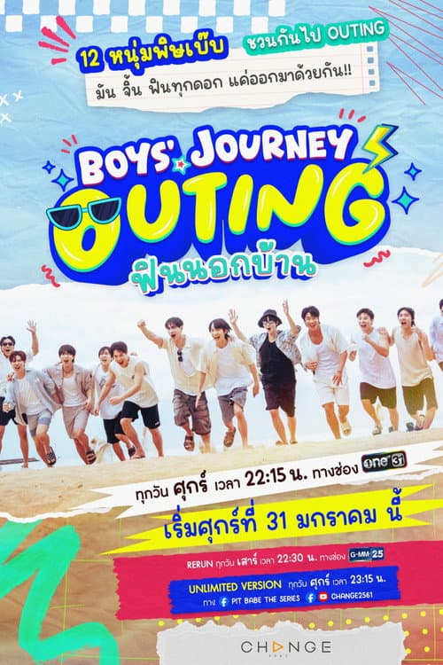 Boys' Journey