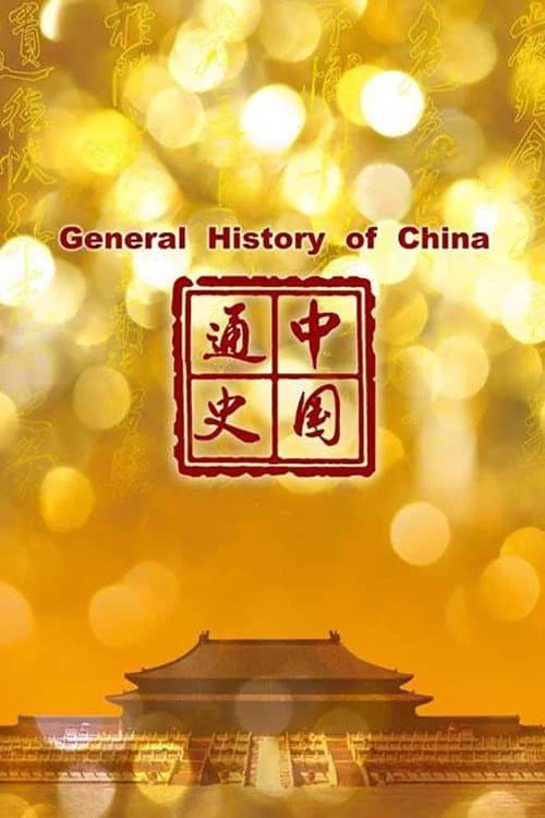 General History of China