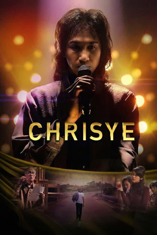 Chrisye