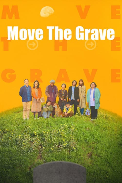 Move the Grave