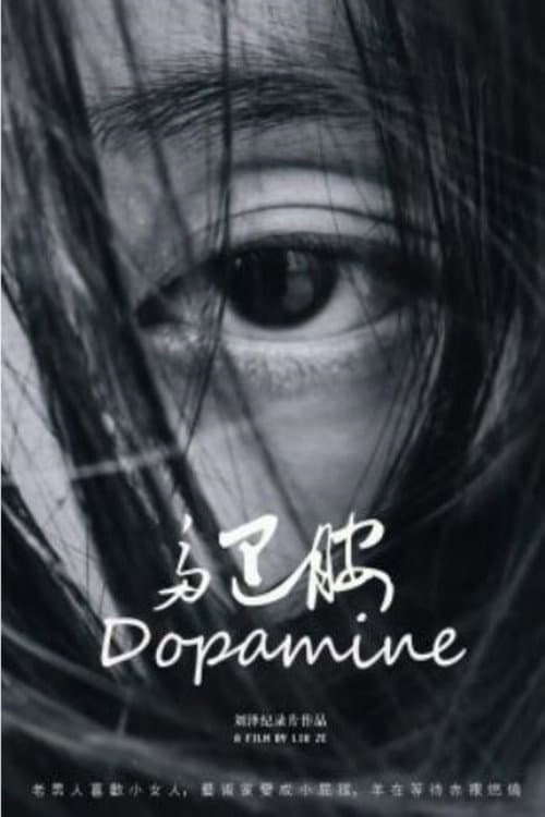 Dopamine