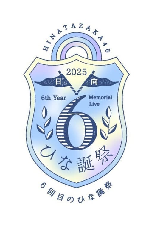 6th Year Memorial Live